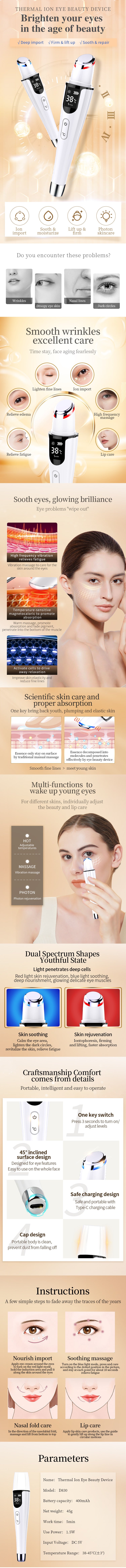 D830 Warm Ion Beauty Eye Device - New Version with Screen
